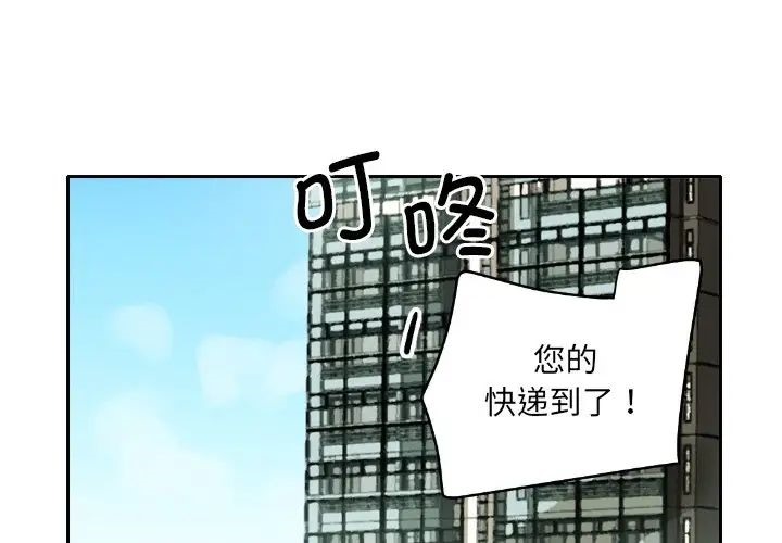 [韩国漫画] 调教小娇妻 剧情,熟女人妻#[143P]-1