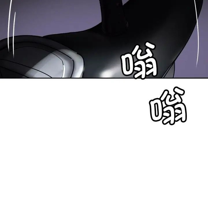 [韩国漫画] 调教小娇妻 剧情,熟女人妻#[143P]-100