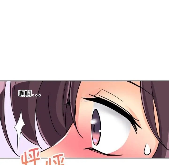 [韩国漫画] 调教小娇妻 剧情,熟女人妻#[143P]-101