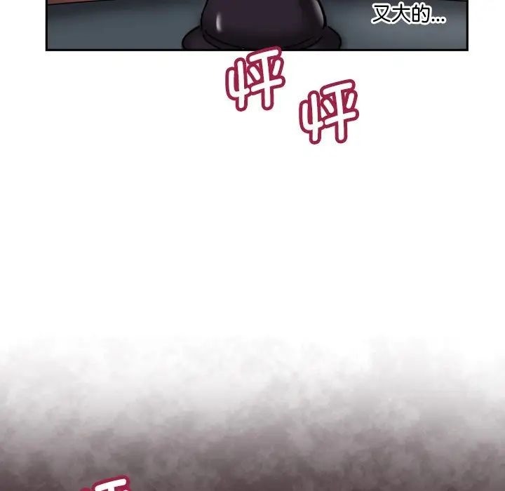 [韩国漫画] 调教小娇妻 剧情,熟女人妻#[143P]-110