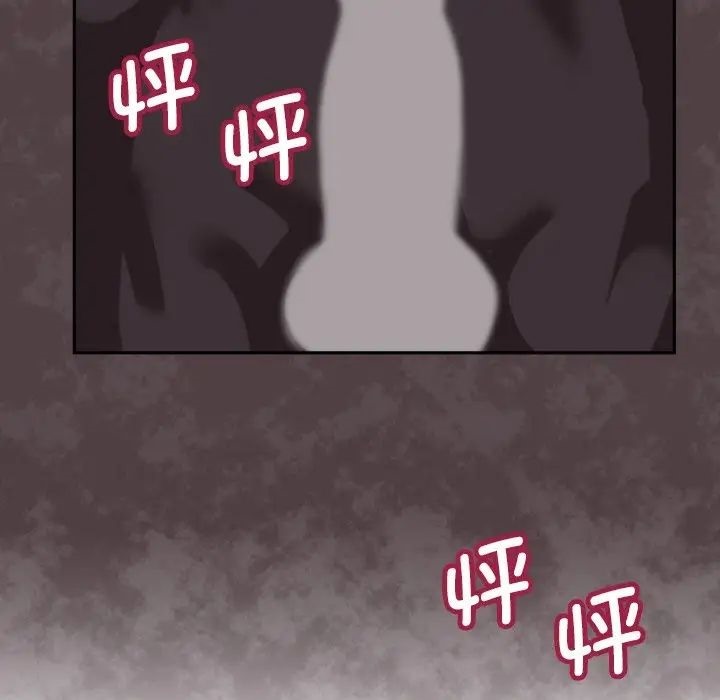 [韩国漫画] 调教小娇妻 剧情,熟女人妻#[143P]-112