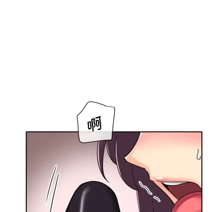 [韩国漫画] 调教小娇妻 剧情,熟女人妻#[143P]-117