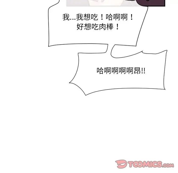 [韩国漫画] 调教小娇妻 剧情,熟女人妻#[143P]-130