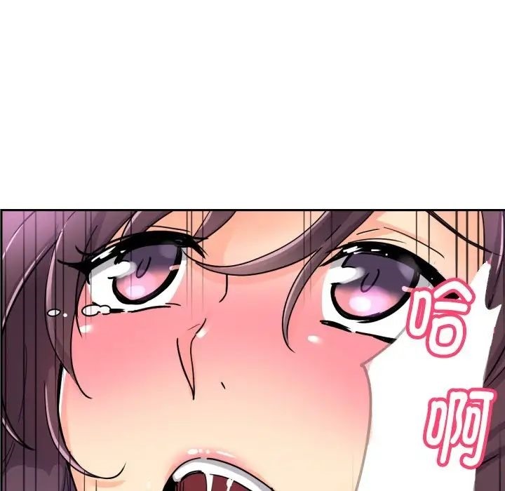 [韩国漫画] 调教小娇妻 剧情,熟女人妻#[143P]-139