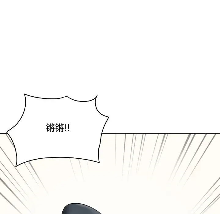 [韩国漫画] 调教小娇妻 剧情,熟女人妻#[143P]-14