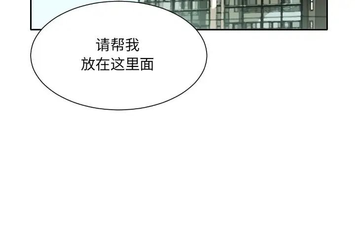 [韩国漫画] 调教小娇妻 剧情,熟女人妻#[143P]-2