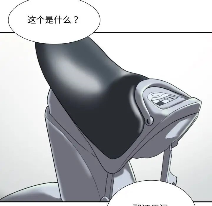 [韩国漫画] 调教小娇妻 剧情,熟女人妻#[143P]-21