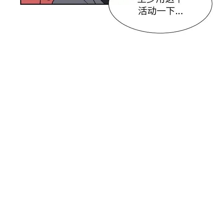 [韩国漫画] 调教小娇妻 剧情,熟女人妻#[143P]-24