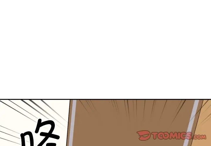 [韩国漫画] 调教小娇妻 剧情,熟女人妻#[143P]-3