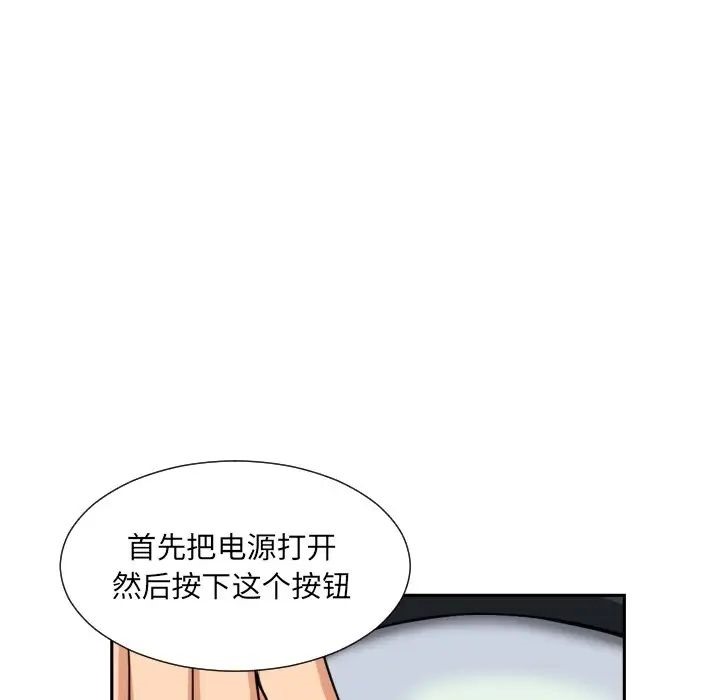 [韩国漫画] 调教小娇妻 剧情,熟女人妻#[143P]-34