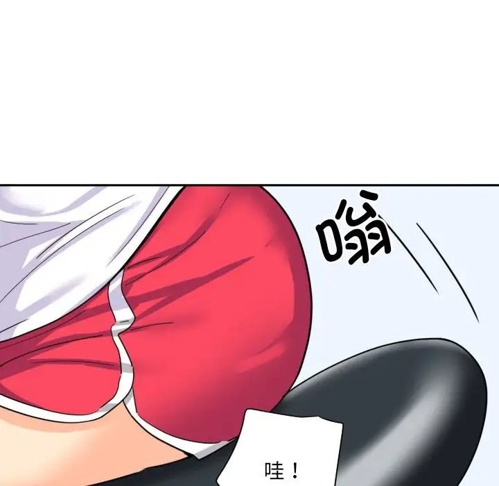 [韩国漫画] 调教小娇妻 剧情,熟女人妻#[143P]-36