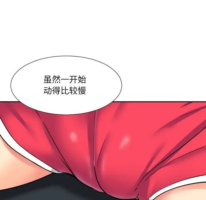 [韩国漫画] 调教小娇妻 剧情,熟女人妻#[143P]-40