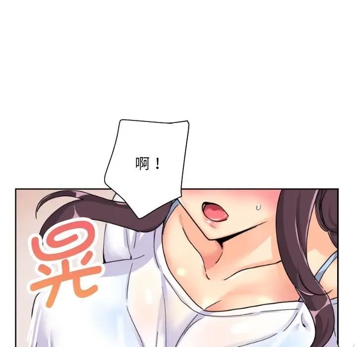 [韩国漫画] 调教小娇妻 剧情,熟女人妻#[143P]-42