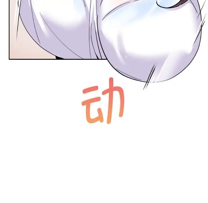 [韩国漫画] 调教小娇妻 剧情,熟女人妻#[143P]-43