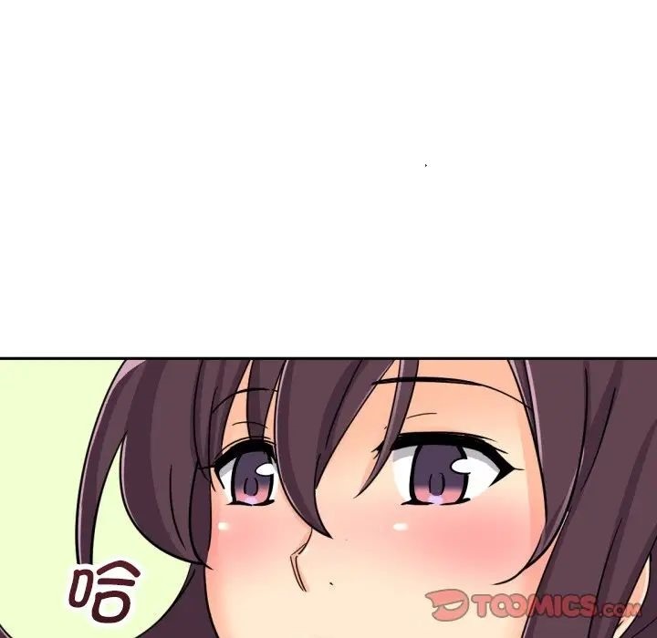 [韩国漫画] 调教小娇妻 剧情,熟女人妻#[143P]-44