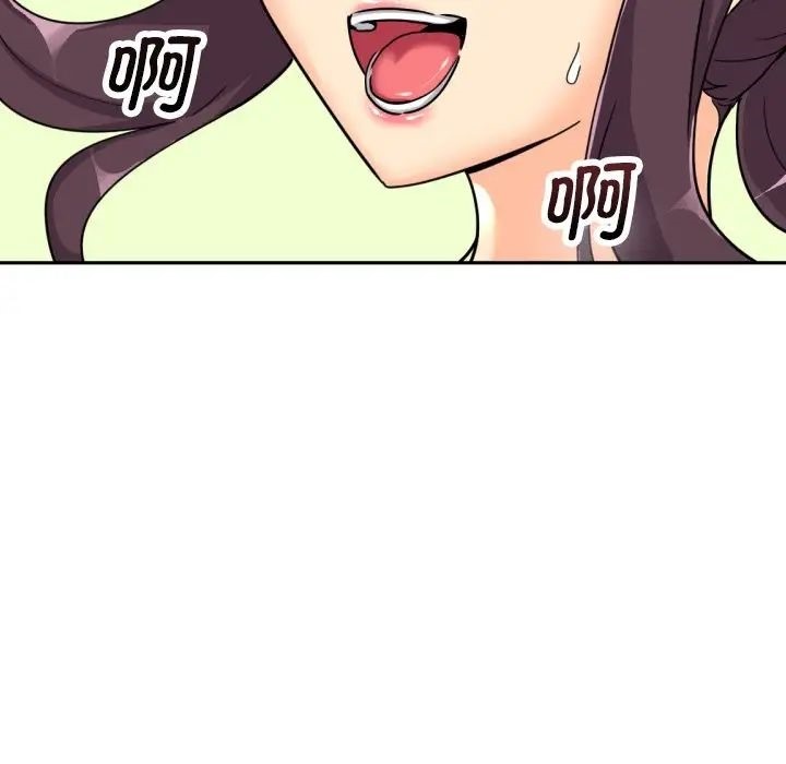 [韩国漫画] 调教小娇妻 剧情,熟女人妻#[143P]-45