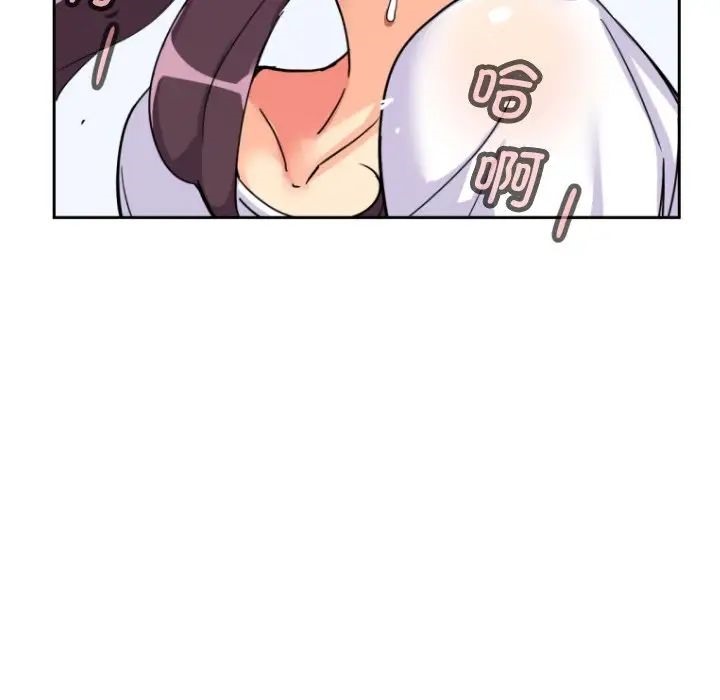 [韩国漫画] 调教小娇妻 剧情,熟女人妻#[143P]-49