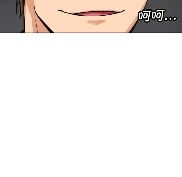 [韩国漫画] 调教小娇妻 剧情,熟女人妻#[143P]-57