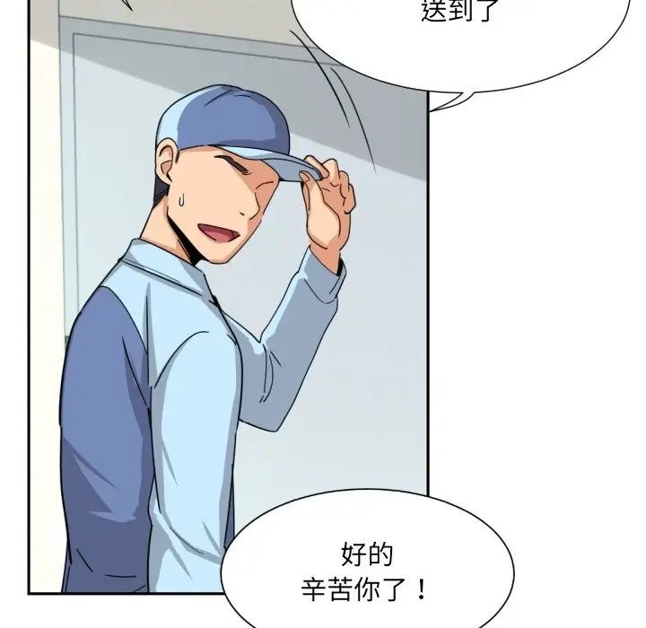 [韩国漫画] 调教小娇妻 剧情,熟女人妻#[143P]-6