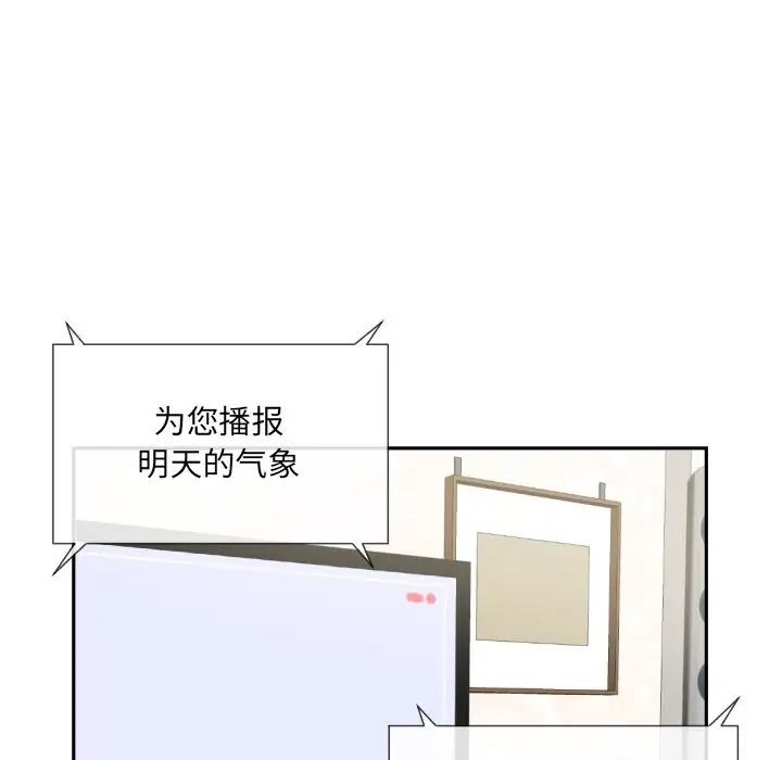 [韩国漫画] 调教小娇妻 剧情,熟女人妻#[143P]-60