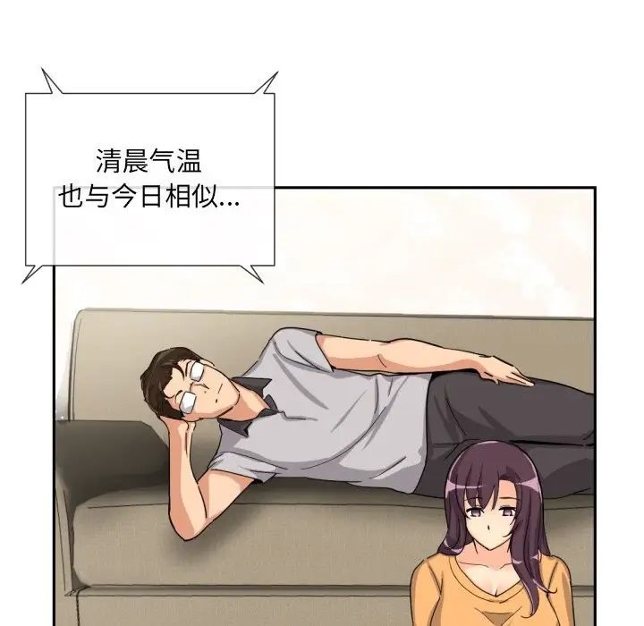 [韩国漫画] 调教小娇妻 剧情,熟女人妻#[143P]-62