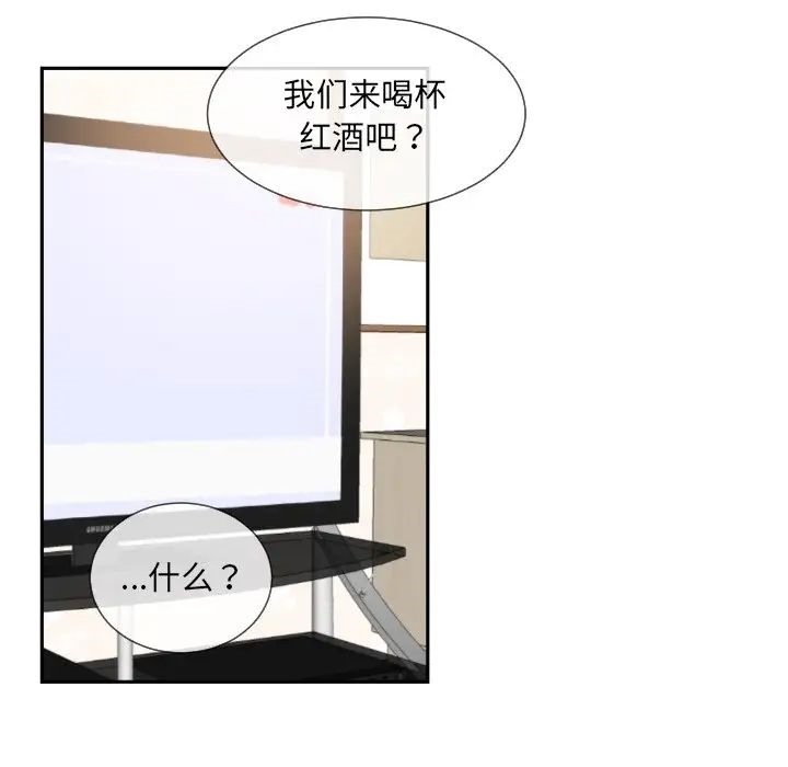 [韩国漫画] 调教小娇妻 剧情,熟女人妻#[143P]-64