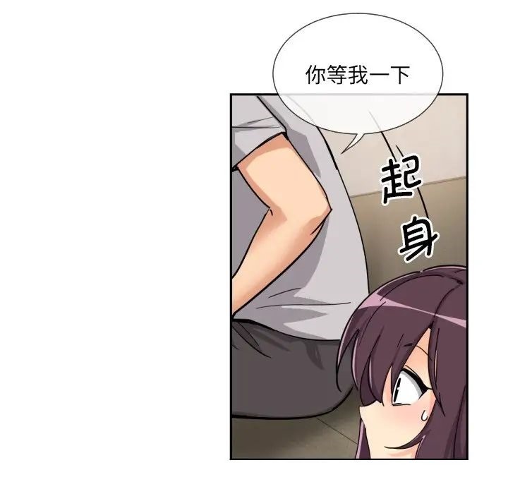 [韩国漫画] 调教小娇妻 剧情,熟女人妻#[143P]-65