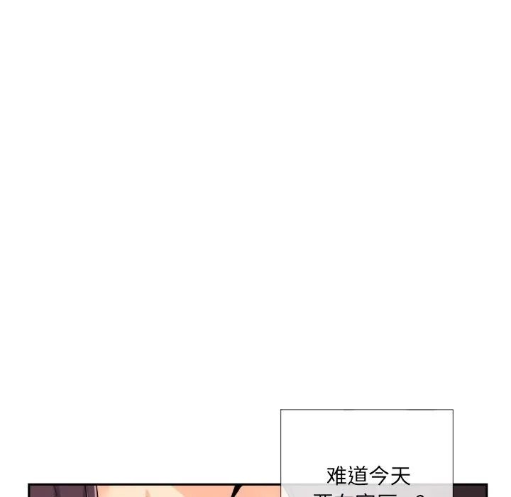 [韩国漫画] 调教小娇妻 剧情,熟女人妻#[143P]-69