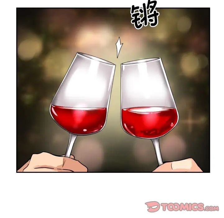 [韩国漫画] 调教小娇妻 剧情,熟女人妻#[143P]-72