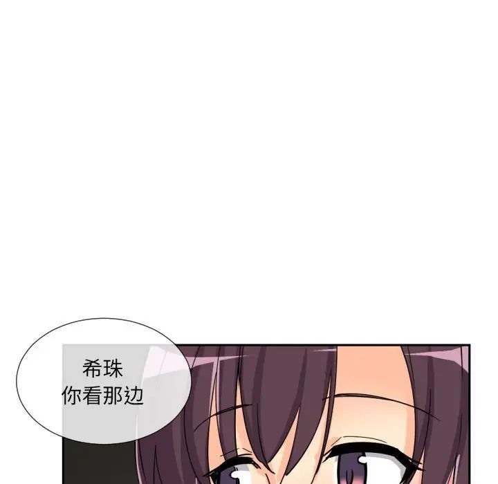 [韩国漫画] 调教小娇妻 剧情,熟女人妻#[143P]-75
