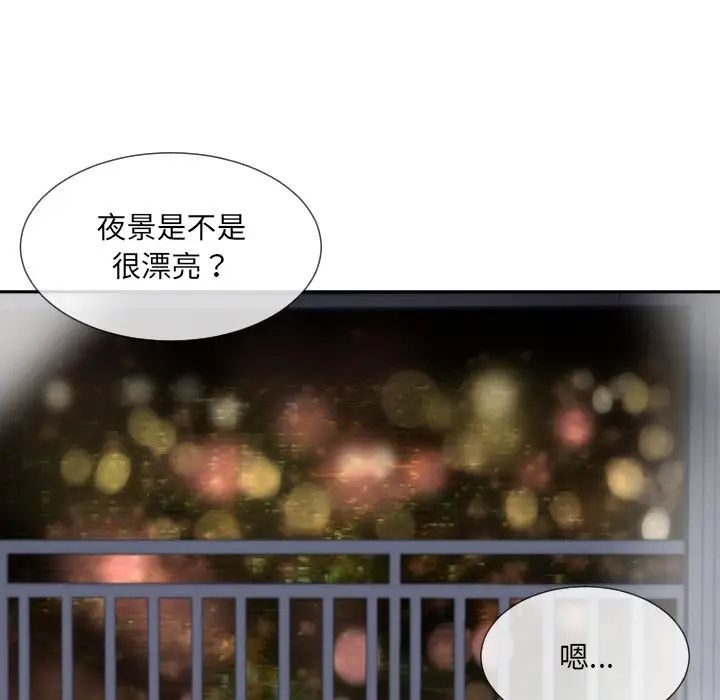 [韩国漫画] 调教小娇妻 剧情,熟女人妻#[143P]-77