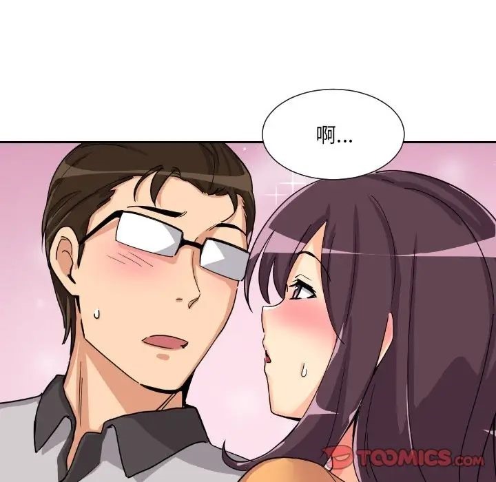 [韩国漫画] 调教小娇妻 剧情,熟女人妻#[143P]-84