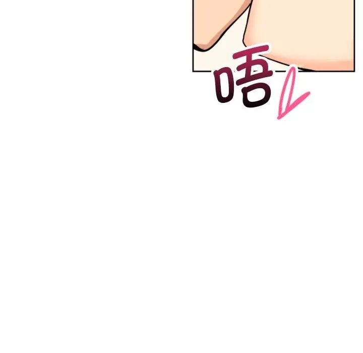 [韩国漫画] 调教小娇妻 剧情,熟女人妻#[143P]-87