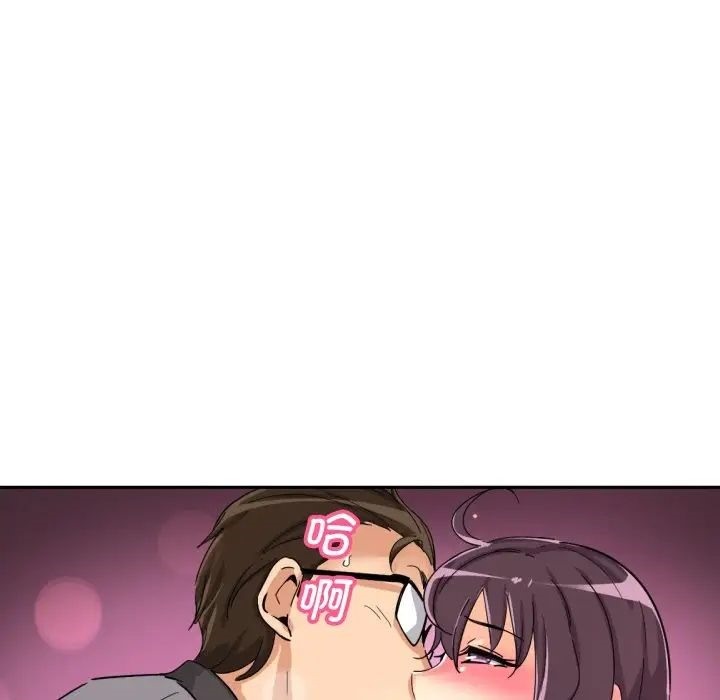 [韩国漫画] 调教小娇妻 剧情,熟女人妻#[143P]-88