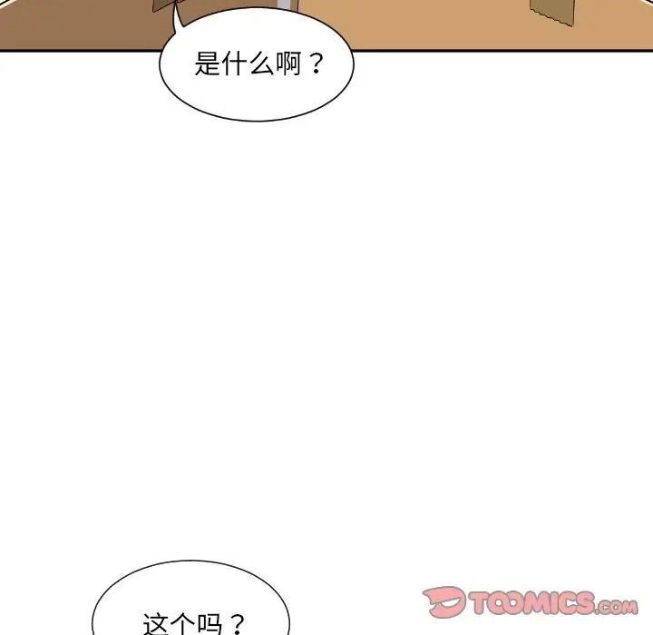 [韩国漫画] 调教小娇妻 剧情,熟女人妻#[143P]-9