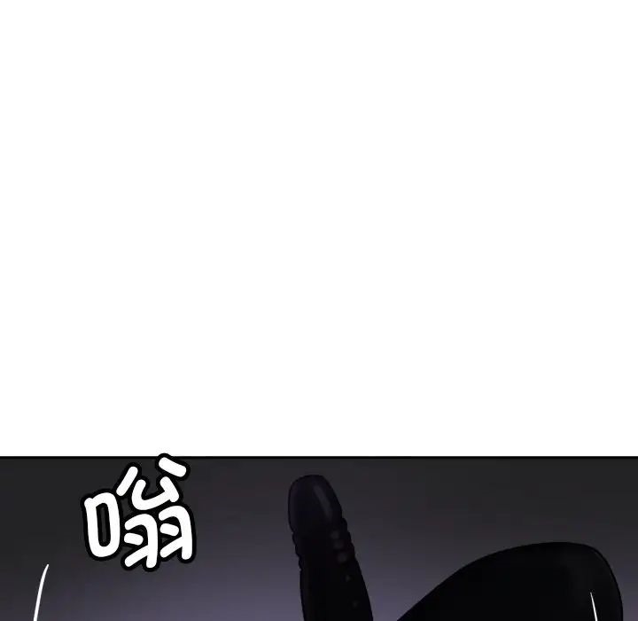 [韩国漫画] 调教小娇妻 剧情,熟女人妻#[143P]-99