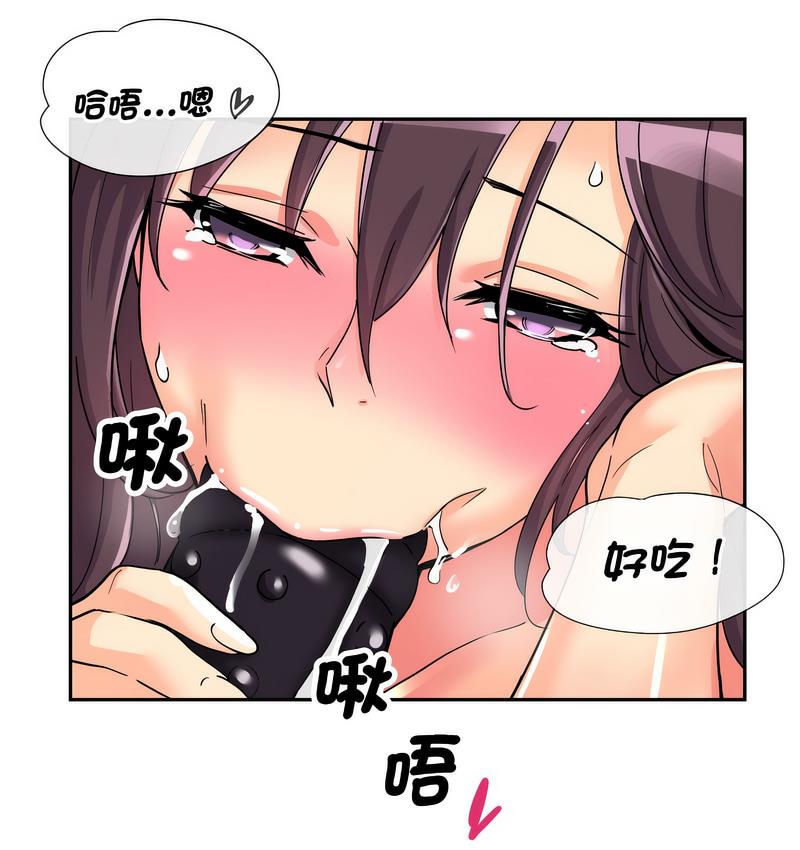 [韩国漫画] 调教小娇妻 剧情,熟女人妻#[133P]-1