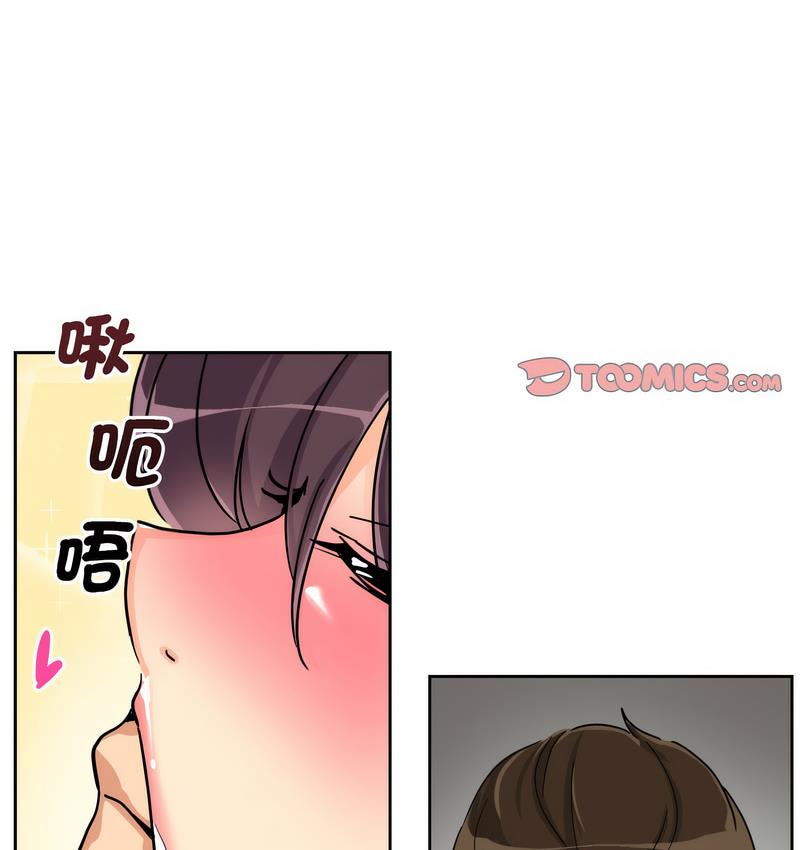 [韩国漫画] 调教小娇妻 剧情,熟女人妻#[133P]-100