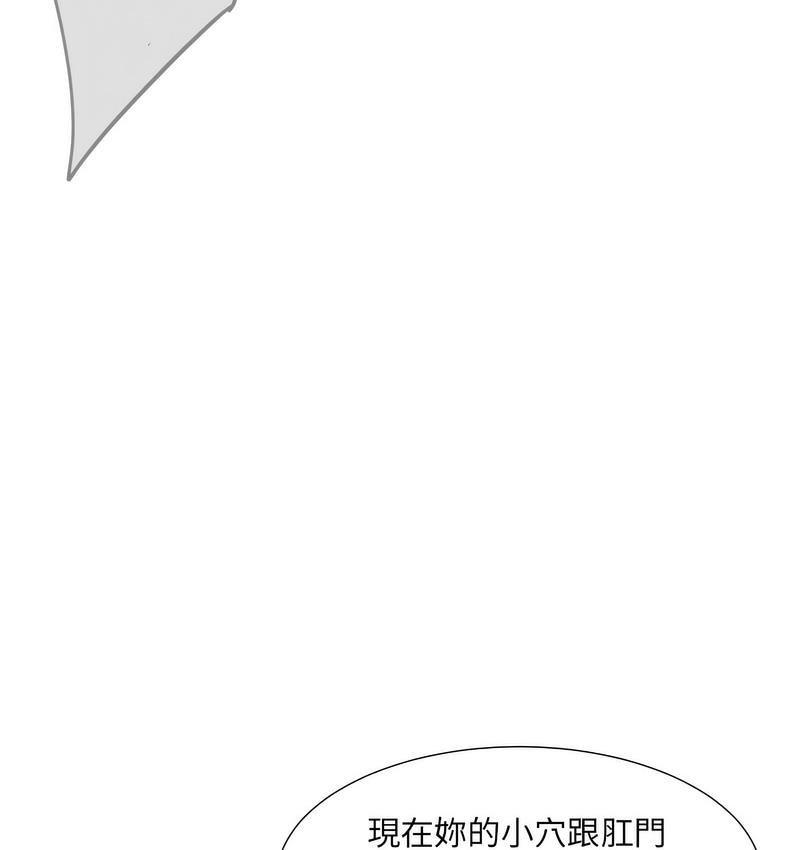 [韩国漫画] 调教小娇妻 剧情,熟女人妻#[133P]-104