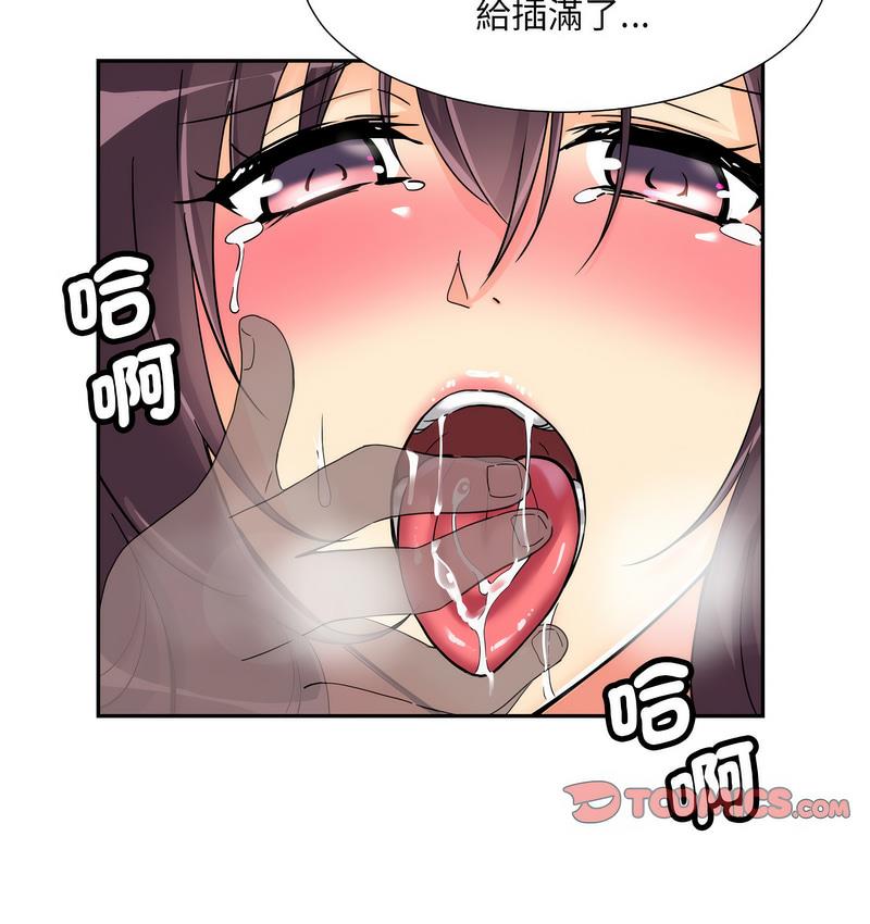 [韩国漫画] 调教小娇妻 剧情,熟女人妻#[133P]-106