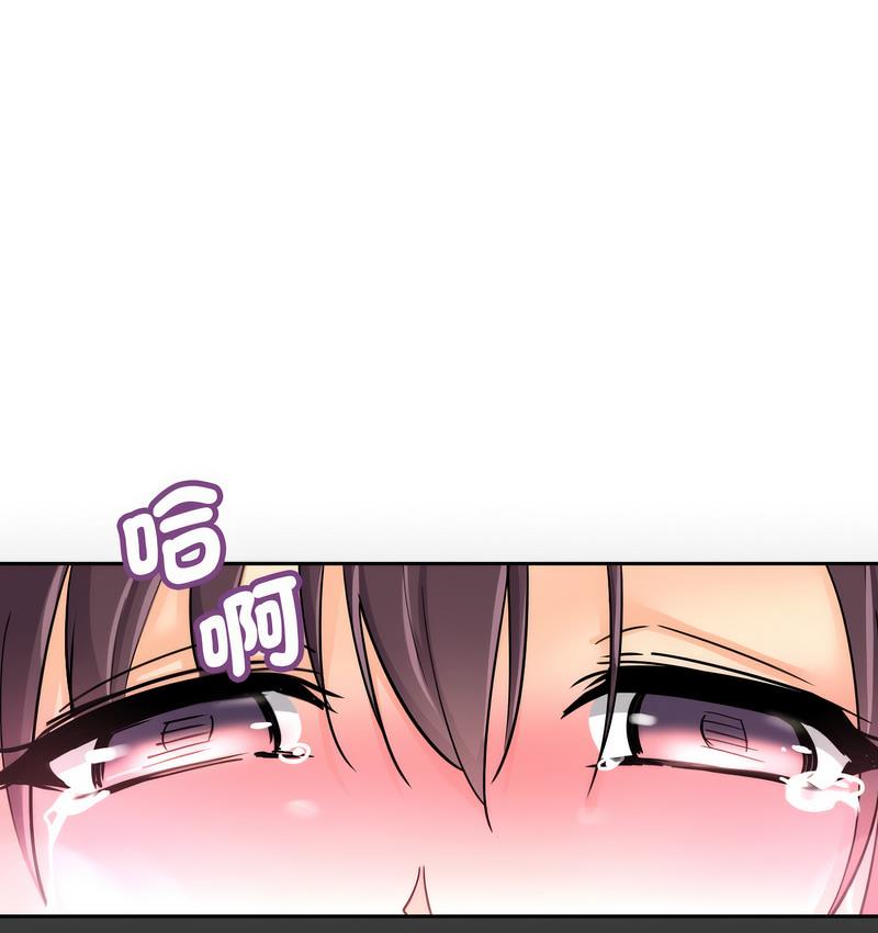 [韩国漫画] 调教小娇妻 剧情,熟女人妻#[133P]-107