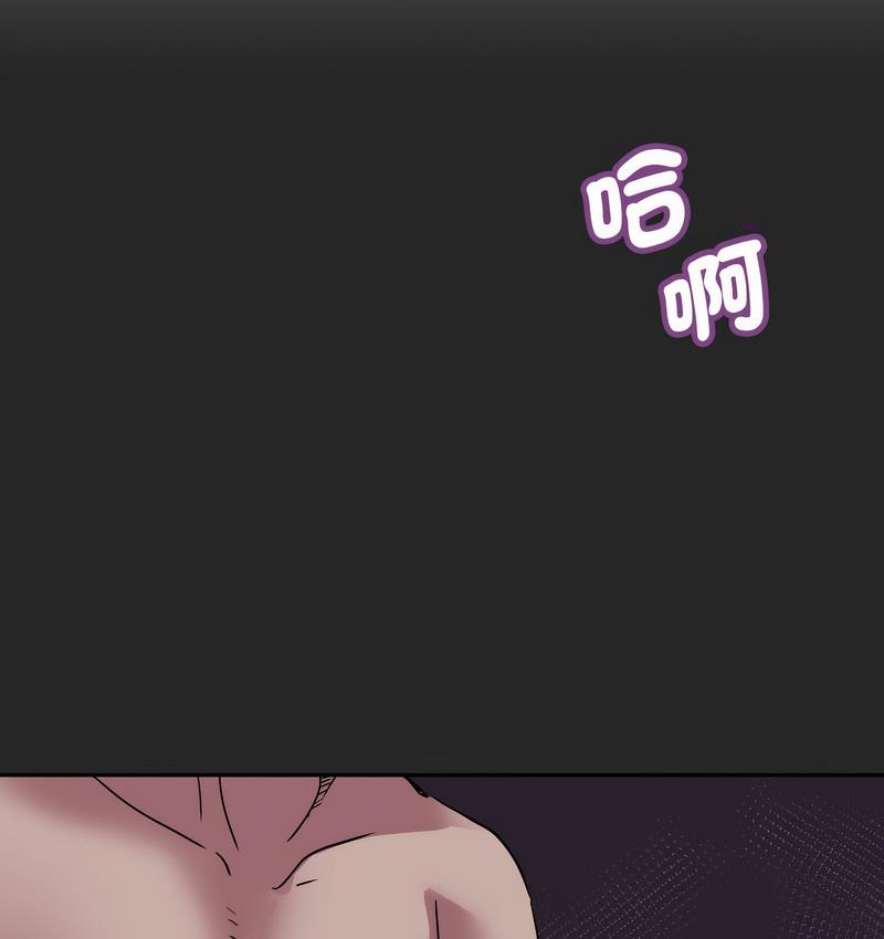 [韩国漫画] 调教小娇妻 剧情,熟女人妻#[133P]-108