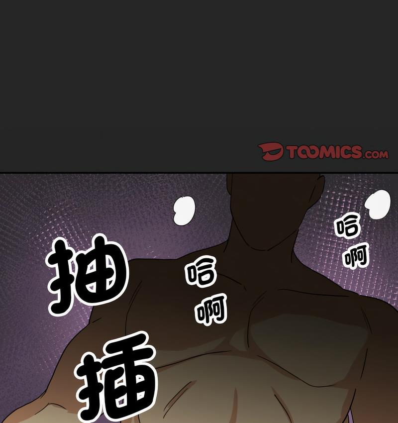 [韩国漫画] 调教小娇妻 剧情,熟女人妻#[133P]-112