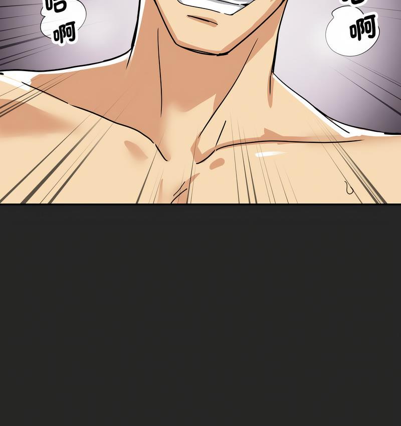 [韩国漫画] 调教小娇妻 剧情,熟女人妻#[133P]-115