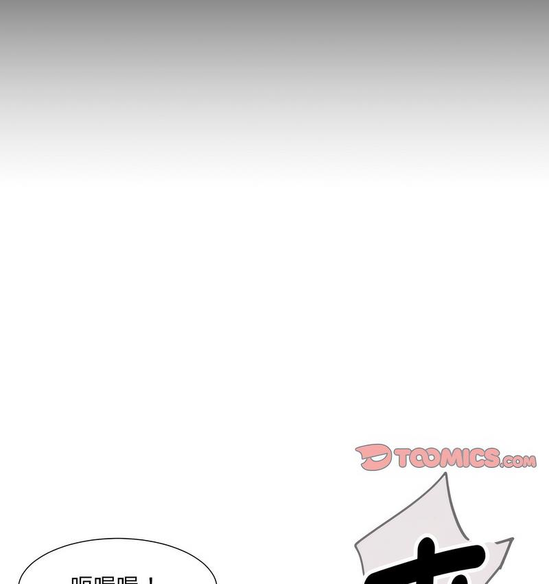 [韩国漫画] 调教小娇妻 剧情,熟女人妻#[133P]-118