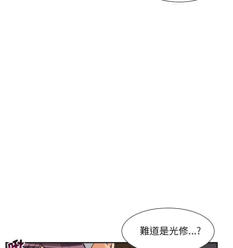 [韩国漫画] 调教小娇妻 剧情,熟女人妻#[133P]-120