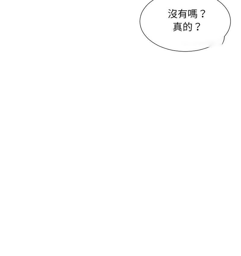 [韩国漫画] 调教小娇妻 剧情,熟女人妻#[133P]-122