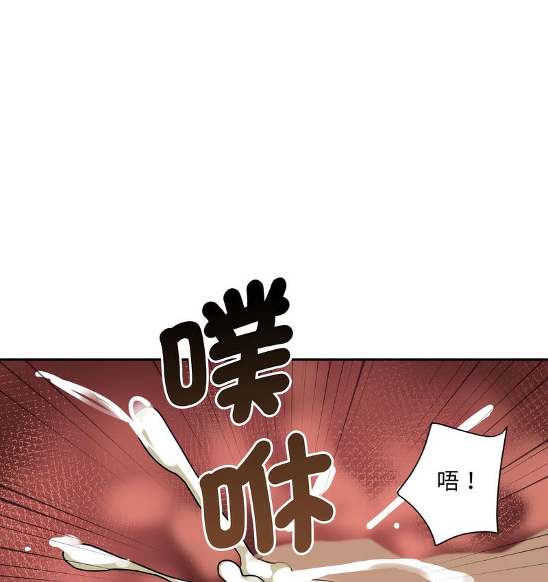 [韩国漫画] 调教小娇妻 剧情,熟女人妻#[133P]-128