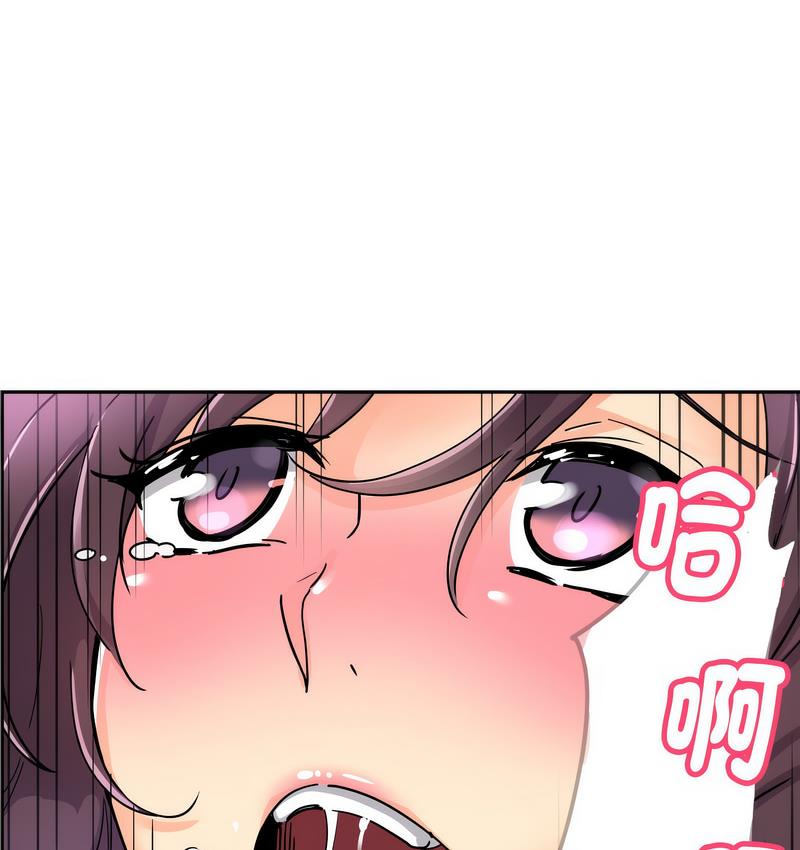 [韩国漫画] 调教小娇妻 剧情,熟女人妻#[133P]-17