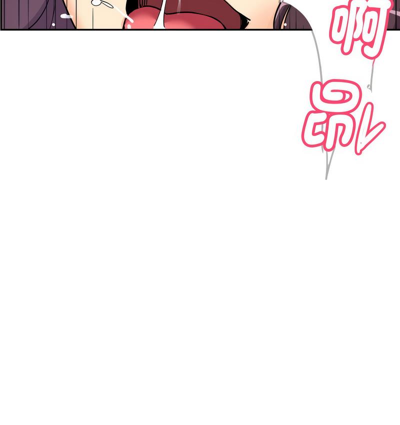 [韩国漫画] 调教小娇妻 剧情,熟女人妻#[133P]-18